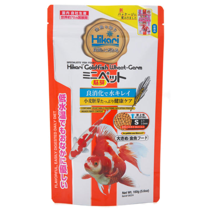 Hikari Goldfish Wheat-Germ Mini 160 g – Mangime Galleggiante Altamente Digeribile per Pesci Rossi, Oranda e Koi